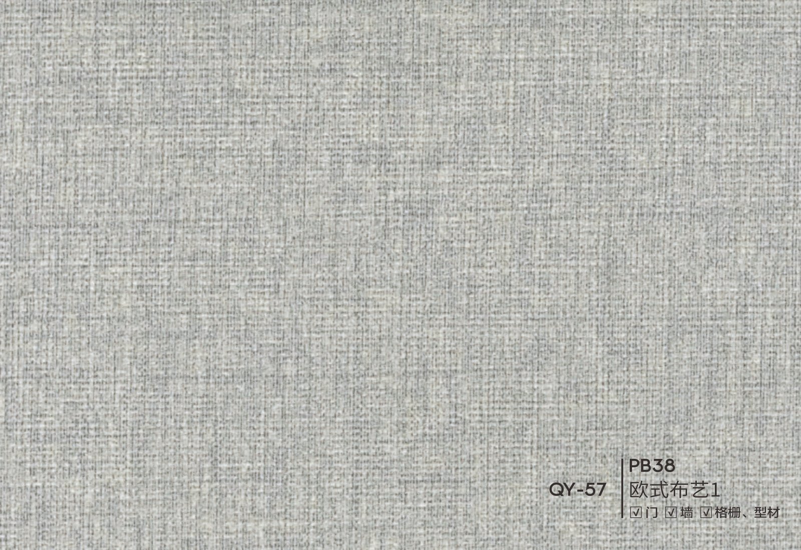 QY-57-PB38